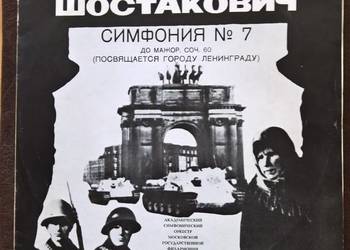 Płyty Winylowe Amntpnň Woctakobny Płyty Winylowe Amntpnň Woctakobny