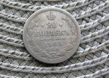 Rosja 20 Kopiejek 1905r - SREBRO