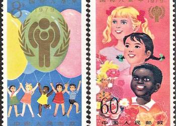 CHINY 1979 MNH**! GRATIS WYSYŁKA!