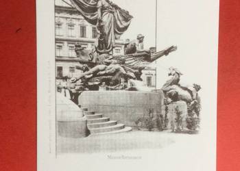 ( 829. ) Reprint Pomnik Sediny Szczecin ( 829. ) Reprint Pomnik Sediny Szczecin