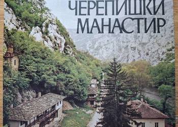 The Monastery of Cherepish Bułgaria