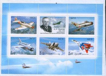 Zn. Feder. Rosyjska Mi bl. 82 **  2005