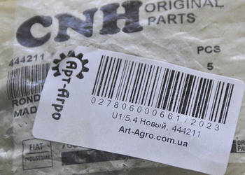 444211 Podkładka CNH