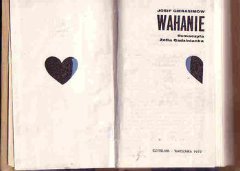 (4584) WAHANIE – JOSIF GIERASIMOW.