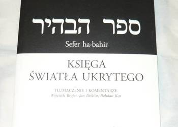 KSIĘGA ŚWIATŁA UKRYTEGO SEFER HA-BAHIR WYD II POPRAWIONE ZOHAR KABAŁA