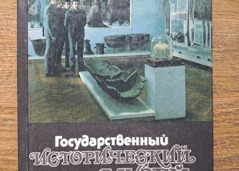 Państwowe muzeum historyczne UCCP Kijów