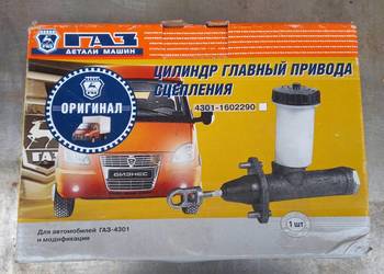 Gaz Gazela  pompa sprzęgła nowa