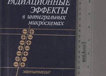 Efekty promieniowania P.K.Skorobogatov
