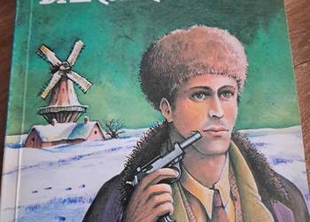 książka 1991r "barcikowscy" Marii Rodziewiczówny stan bdb-