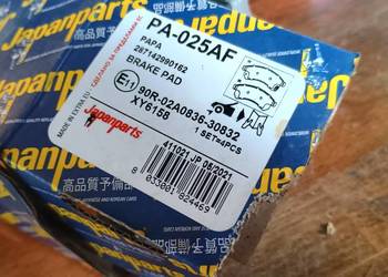klocki hamulcowe PA=025AF