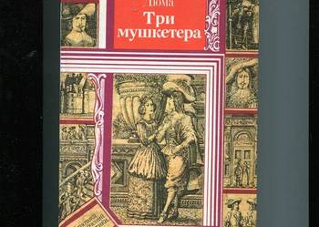 Tri muszketera - Dumas