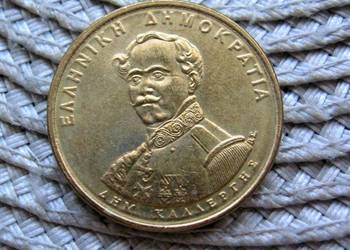 Grecja 50 Drachma 1994r - Dymitrios Kallergis