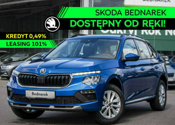 Škoda Kamiq Drive 1.5 TSI 150 KM DSG - Dostępny od ręki! I (2019-)