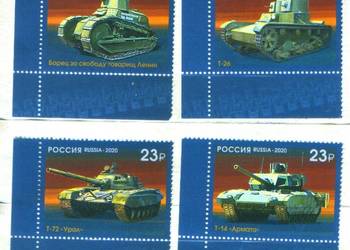 Zn. Fedeacja Rosyjska Mi 2020-3A - D  **  2020