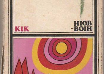 (7415) HIOB-BOIH – JORGE GUZMAN