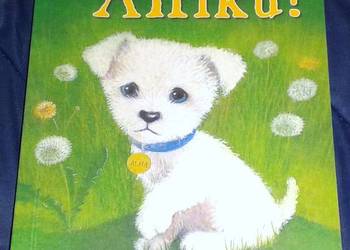 Wróć Alfiku - Holly Webb