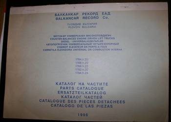 Katalog części - wózek widłowy Balkancar DV
