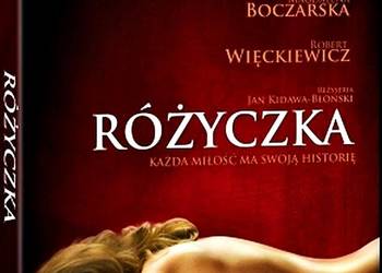 RÓŻYCZKA   ANDRZEJ SEWERYN   EDYCJA PUDEŁKOWA
