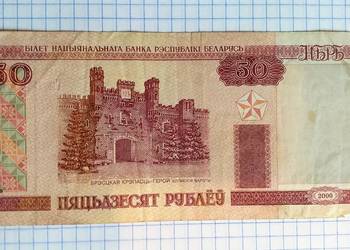 BANKNOT - 50 RUBLI 2000 ROK - BIAŁORUŚ