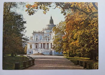 Pocztówka Lomonosow Pawilon Wzgórza Przybrzeżnego NOWA! Pocztówka Lomonosow Pawilon Wzgórza Przybrzeżnego NOWA!