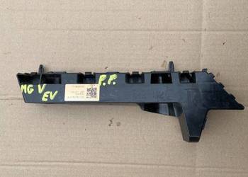 MG V 5 EV ŚLIZG ZDERZAKA PRAWY PRZÓD PRZEDNI 10819986