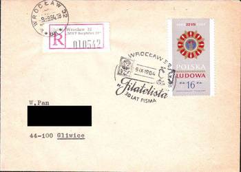 Kop.Okol. 30 lat Pisma " Filatelistyka " 1984