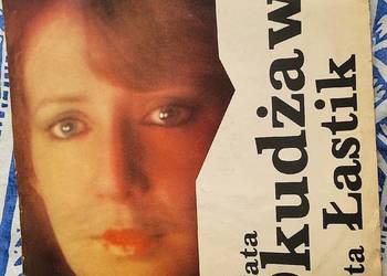 Ballady Bułata Okudżawy - śpiewa Aneta Łastik, płyta winylowa roku 1977