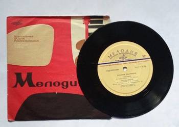 Муслим Магомаев/Magomajew/ 1965r/ płyta winylowa/ ZSRR/