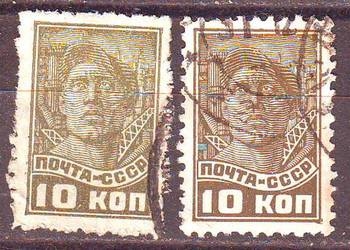 Zn. Rosja Mi 371a, b kas 1929