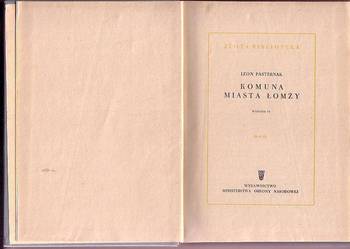 (6384) KOMUNA MIASTA ŁOMŻY – LEON PASTERNAK