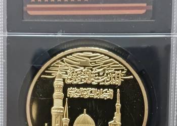 Pozłacana moneta Królestwa Arabii Saudyjskiej - Mekka-plater złotem
