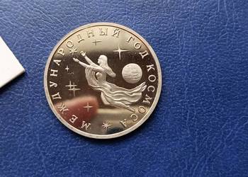 Stare monety 3 ruble 1992 stempel lustrzany Rosja