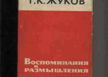 Wospominania i rozmyszlenia - Żukow