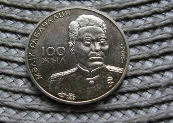 Kazachstan 50 Tenge 2015r - Malik Gabdullin Kazachstan 50 Tenge 2015r - Malik Gabdullin