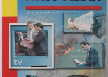 MASS MEDIA KLUCZOWE POJĘCIA - SORLIN PIERRE