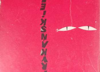 W afrykańskiej dżungli Książki Trójmiasto podręczniki Gdańsk szkolne Gdynia