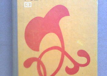 Literatura polska okresu pozytywizmu kl. II LO- Alina Nofer