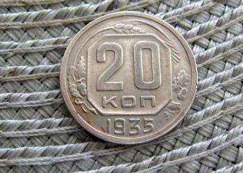 CCCP 20 Kopiejek 1935r