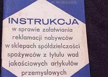 Instrukcja w sprawie załatwiania reklamacji w sklepach spółdzielcz... 1970r