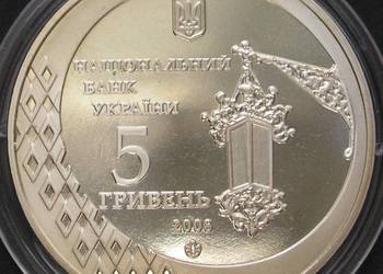 UKRAINA 5 HRYWIEN 2008 - CZERNIWCI 600 LAT - STAN 1