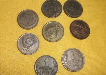 Moneta 1 kopiejka ZSRR/Rosja 1976 do 1985,monety.