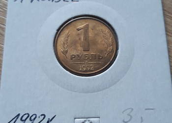 1 Rubel Rosja 1992 r