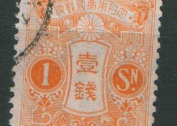Zn. Japonia Mi 111 kas  1914