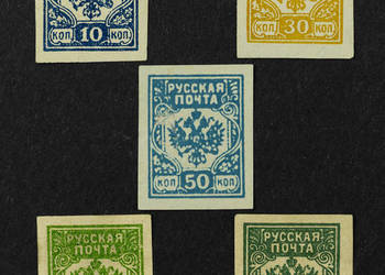 Rosja 1919 – 5 znaczków z orłem, Русская почта