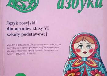 Rosyjskie książki kolekcjonerskie azbuka