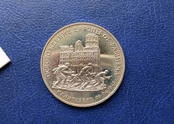STare monety 3 ruble 1995 Królewiec stempel lustrzany Rosja