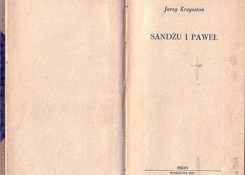 (0353) SANDŻU I PAWEŁ – JERZY KRZYSZTOŃ
