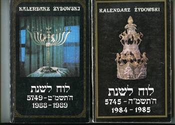 Kalendarz żydowski 1984- 1985 ,Kalendarz żydowski 1988,1989