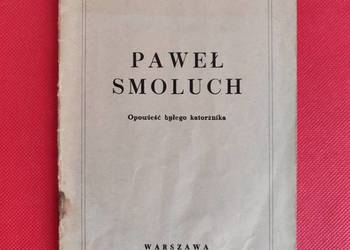 Paweł Smoluch. Opowieść byłego katorżnika, P. Tichomirow, książka 1961 r.,