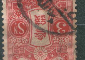 Zn. Japonia Mi 239 I kas1938